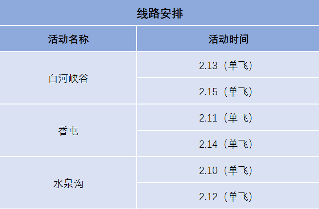 2024年新奧門天天開彩免費(fèi)資料，準(zhǔn)確資料解釋落實(shí)_ios48.81.90