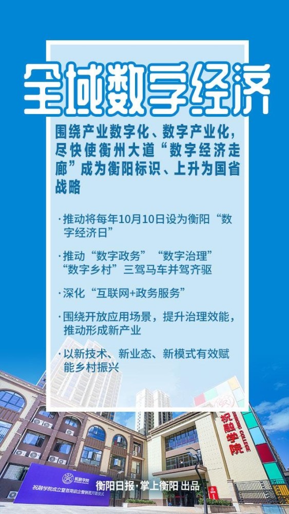 泗水司機最新招聘信息，職業(yè)前景展望與招聘信息一網(wǎng)打盡