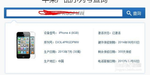 2024新奧資料免費精準071，效率資料解釋落實_iPhone51.68.96