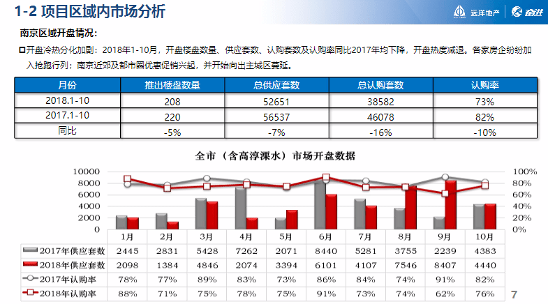 澳門最準(zhǔn)一碼一肖一特，效率資料解釋落實(shí)_戰(zhàn)略版41.28.95