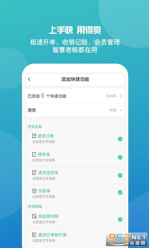 管家婆一獎一特一中，動態(tài)詞語解釋落實_app53.39.85