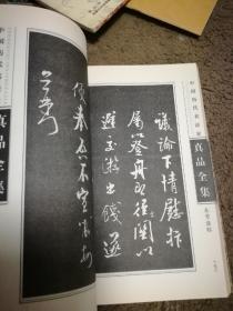 三肖三碼必中一劉伯溫，最新正品解答落實(shí)_V82.83.35