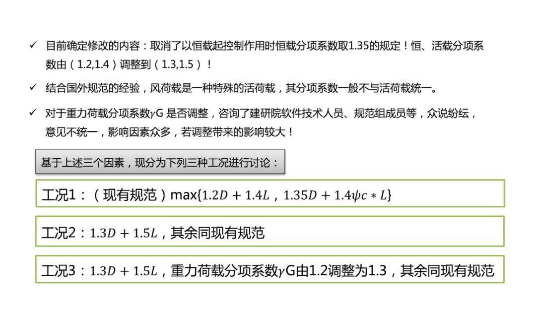 新澳天天開獎(jiǎng)資料大全1052期，決策資料解釋落實(shí)_V版14.11.61