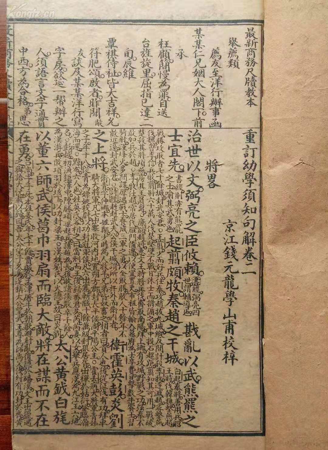 三肖三碼必中一劉伯溫，最新正品解答落實_BT72.47.85