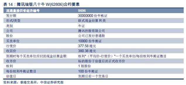 4949圖庫(kù)-資料香港2024，最佳精選解釋落實(shí)_BT28.43.44