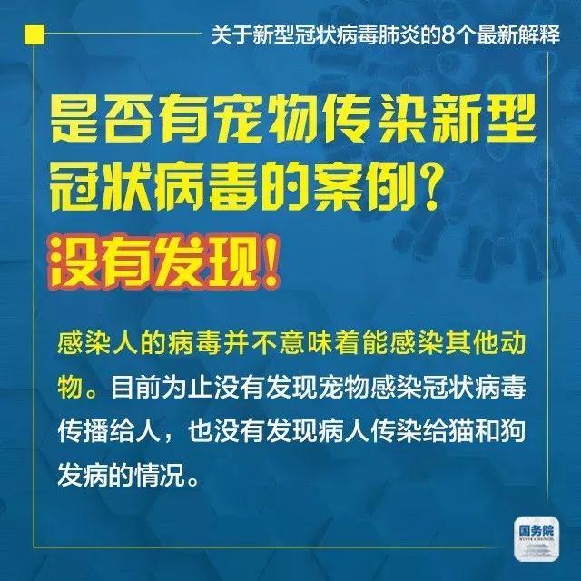 新澳門免費資料大全最新版本更新內(nèi)容，時代資料解釋落實_戰(zhàn)略版41.56.59