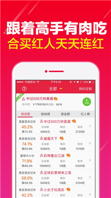 2024年天天開好彩資料，決策資料解釋落實_ios58.39.92