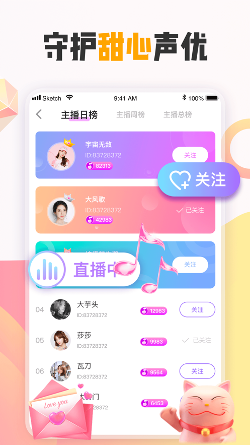 4949正版免費資料大全水果，全面解答解釋落實_ios50.49.99