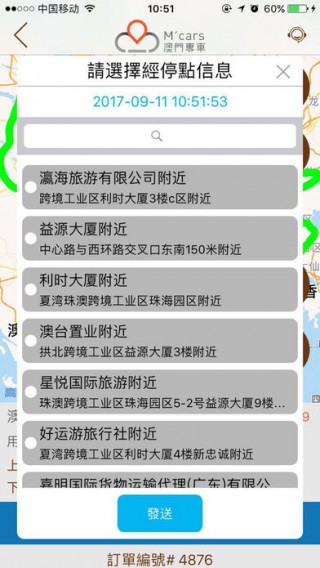 新澳門(mén)2024年資料大全宮家婆，準(zhǔn)確資料解釋落實(shí)_app73.56.84