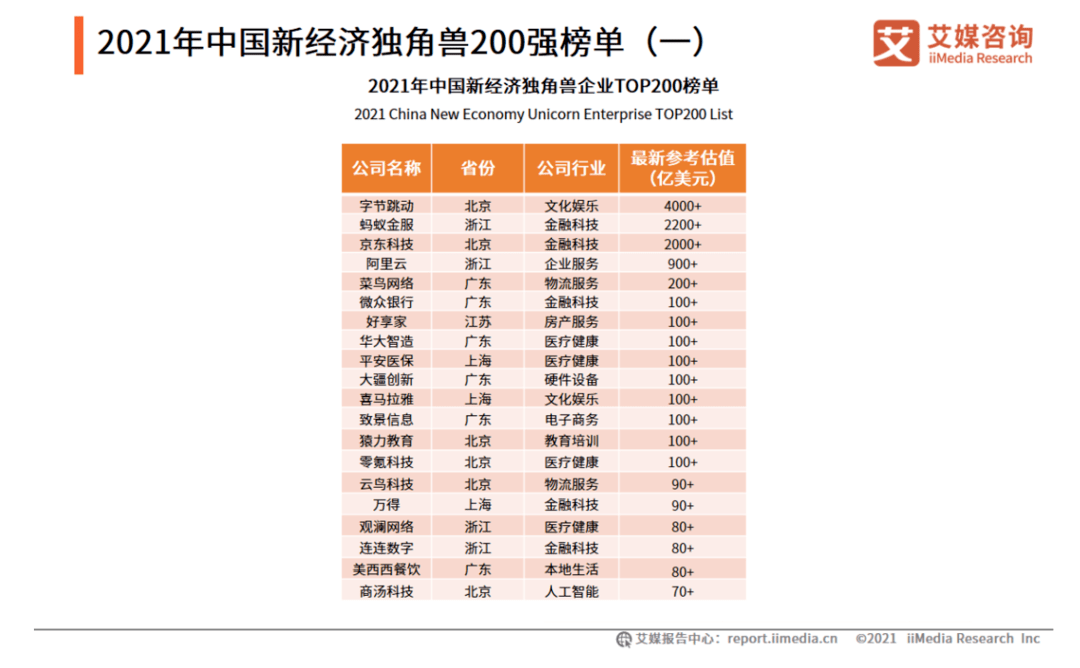 2024年澳門(mén)開(kāi)獎(jiǎng)結(jié)果，準(zhǔn)確資料解釋落實(shí)_HD47.39.44