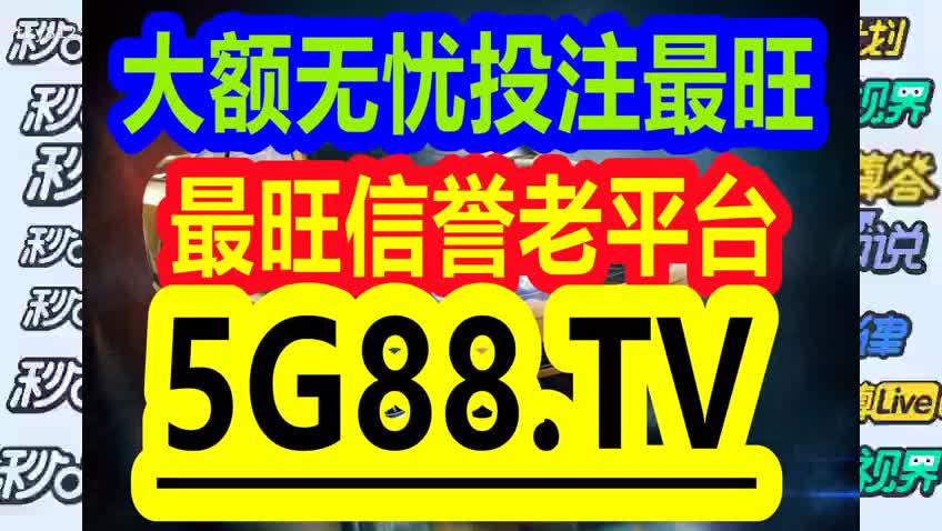 2024年澳門管家婆三肖100%，最新核心解答落實_V65.9.77