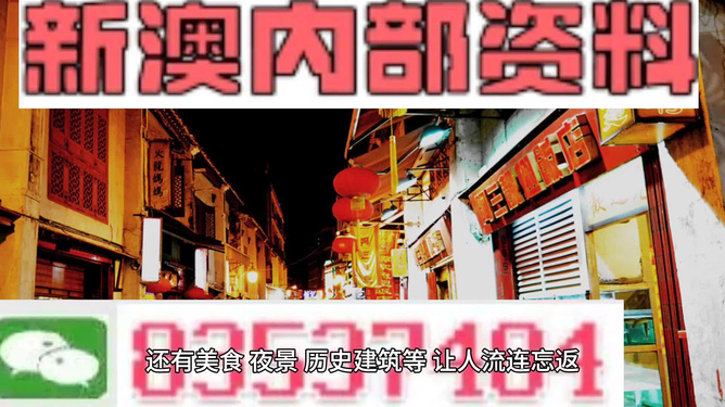 澳門最精準(zhǔn)免費(fèi)資料大全旅游團(tuán),澳門旅游團(tuán)最精準(zhǔn)指南_精簡(jiǎn)版8.11