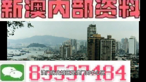 新澳門精準(zhǔn)全年資料免費(fèi),澳門精準(zhǔn)資料全年免費(fèi)分享_移動版7.47