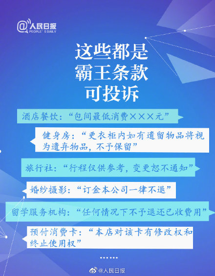 管家婆2024澳門免費資格,2024澳門管家婆免費資格指南_探險版9.24