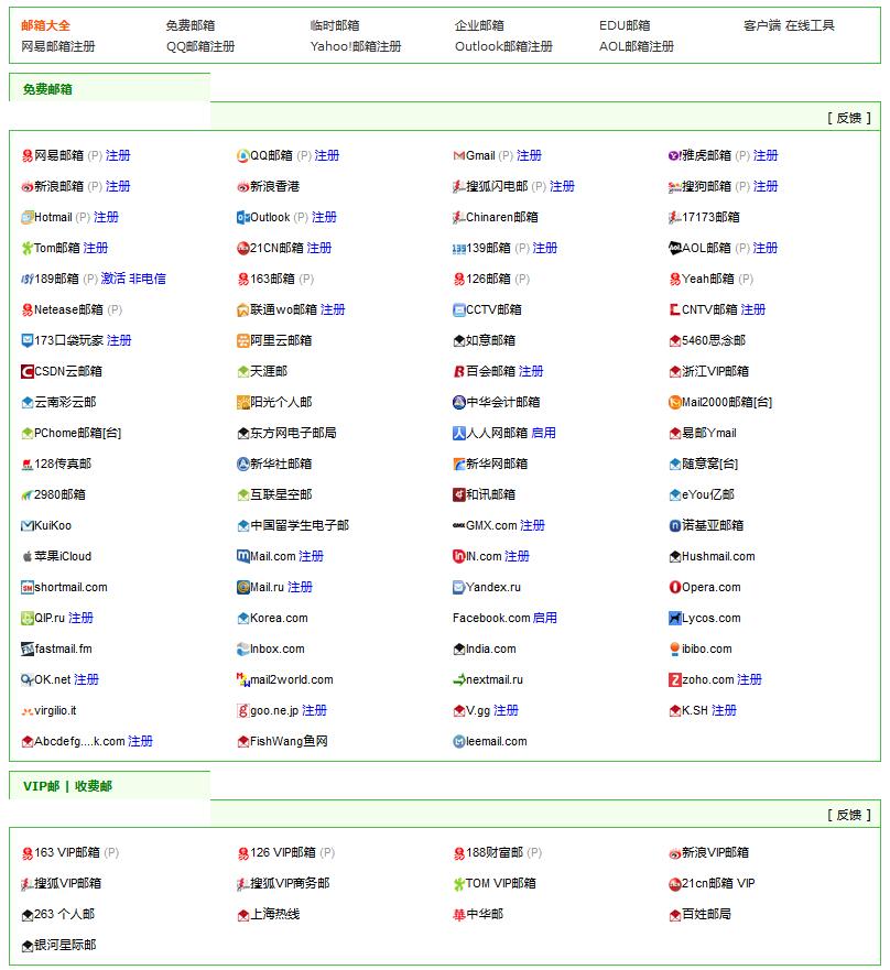 新聞動態(tài) 第990頁