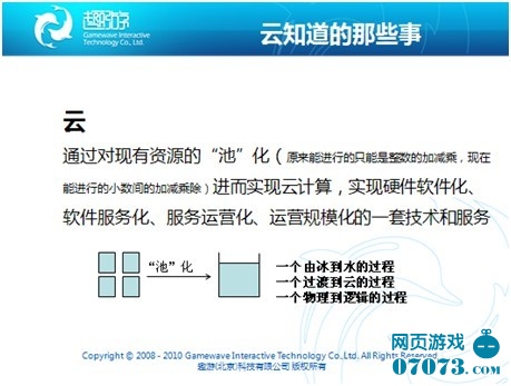 新澳精準(zhǔn)資料免費大全,新澳精確數(shù)據(jù)資源全面分享_游戲版0.19