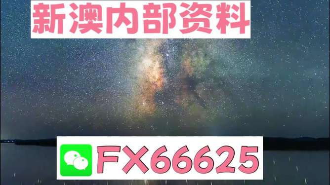 2024年天天彩資料免費大全,2024年天天彩資料全攻略分享_創(chuàng)新版0.65