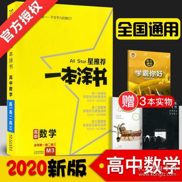 2024澳門天天開好彩大全第65期,2024澳門好運指南第65期大揭秘_移動版3.66