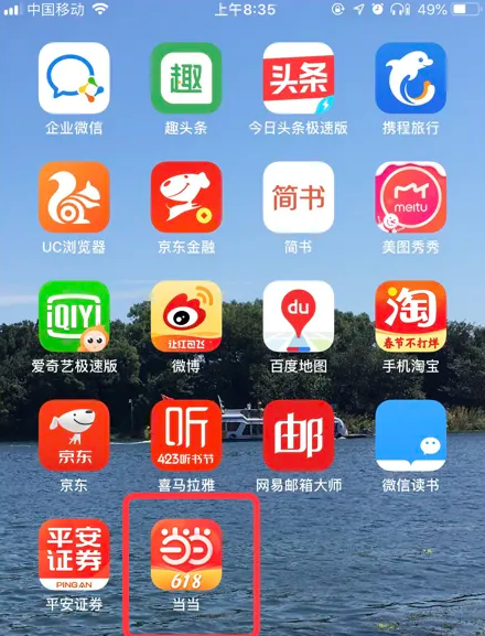 7777888888管家精準(zhǔn)管家婆免費(fèi),管家精準(zhǔn)管家婆免費(fèi)服務(wù)資訊_夢(mèng)幻版9.79