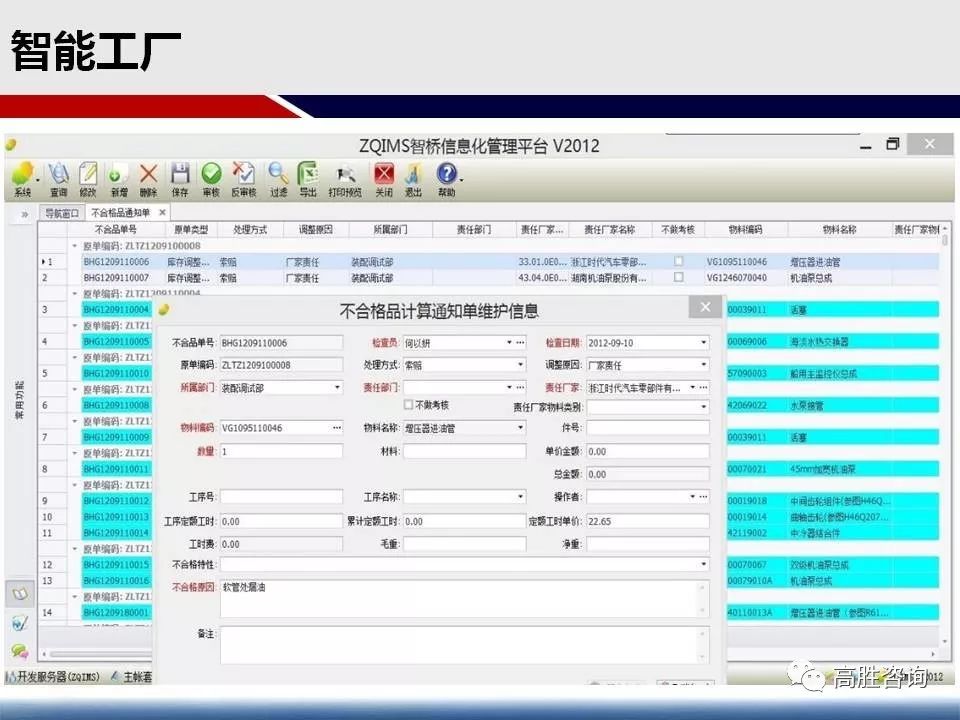 澳門內(nèi)部最精準免費資料,快速落實方案響應_WP版59.42.32