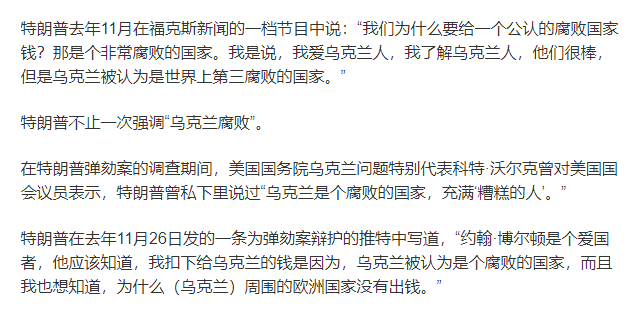 聯(lián)合國：烏克蘭人口減少800萬,聯(lián)合國報告，烏克蘭人口急劇減少，損失達八百萬