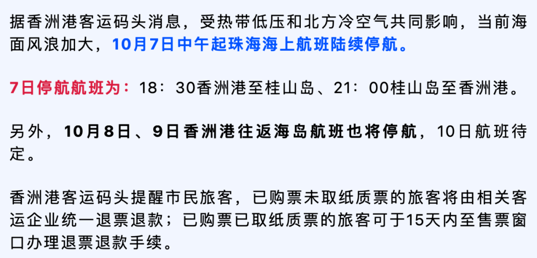 大到暴雨最新通知,重大氣象預(yù)警，暴雨來襲，全城戒備