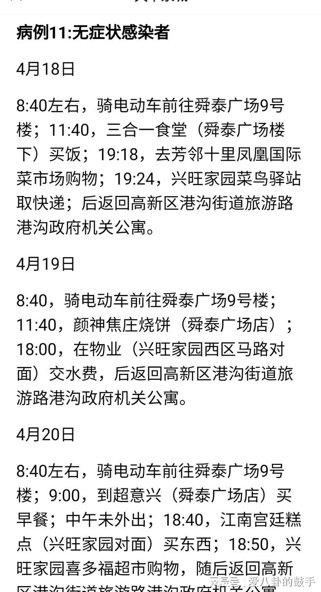 美國最新疫情消息昨天,美國最新疫情消息概覽，昨日動態(tài)及分析