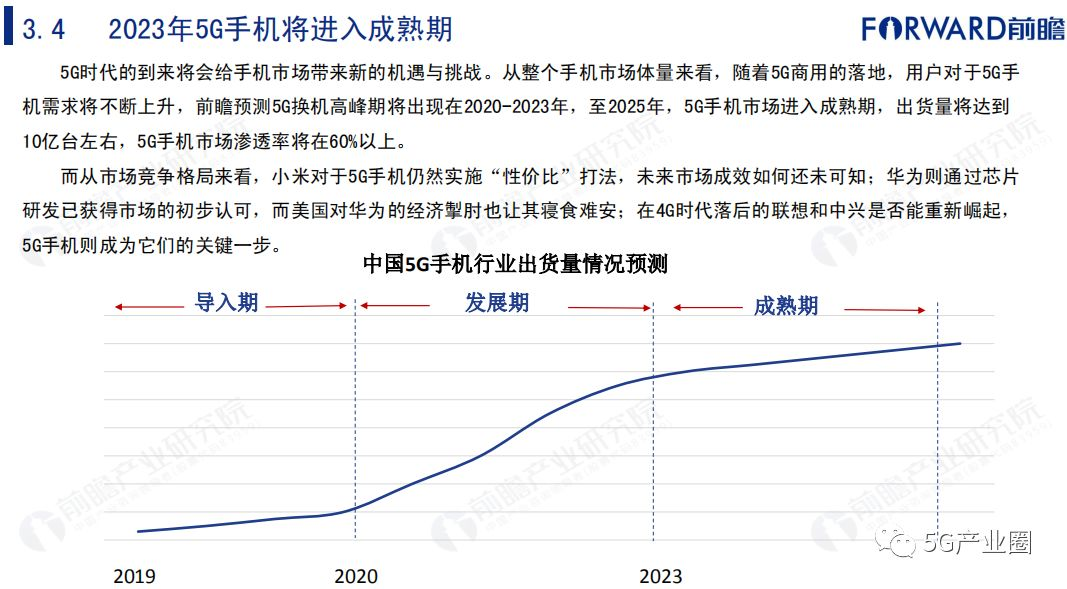 創(chuàng)業(yè)板最新退市制度深度解讀，變革中的機遇與挑戰(zhàn)——25日創(chuàng)業(yè)板最新退市公告解讀