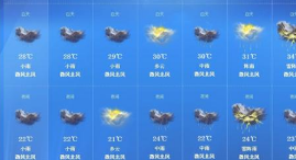 最新天氣通探索版，指尖掌握天氣變化，25日精準(zhǔn)天氣預(yù)報(bào)查詢