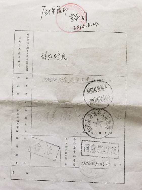 農(nóng)村義務(wù)兵最新政策解讀，深度剖析與最新動(dòng)態(tài)（25日更新）