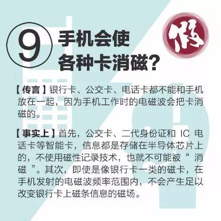 成都地鐵十四周年免費贈卡傳聞背后的真相，不實傳聞與公眾期待之間的微妙博弈