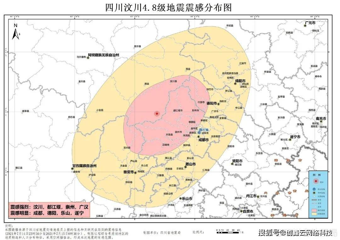 地震臺網最新動態(tài)報告，揭示地震活動動態(tài)與預防措施，最新消息視頻發(fā)布