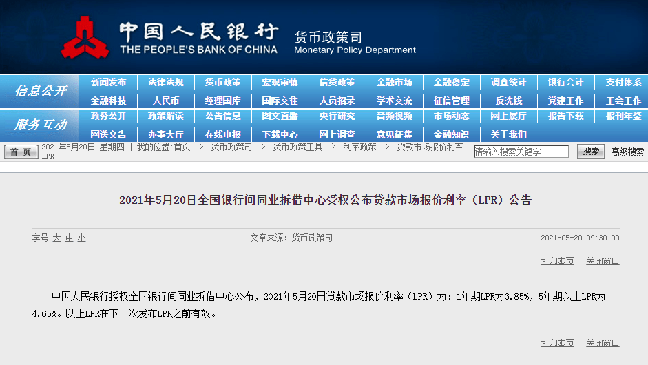 關于XX月XX日借寶貸最新視頻的全面解讀，借寶貸真相揭秘