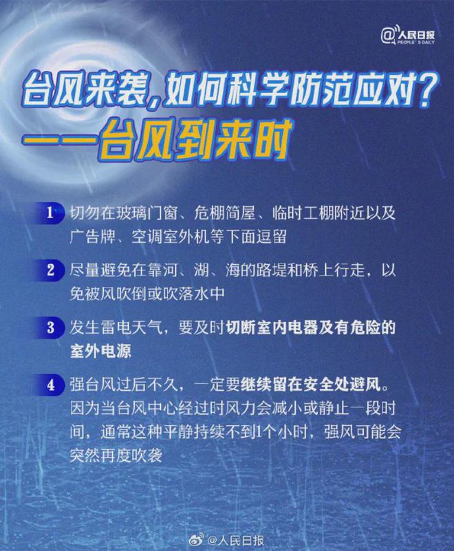 淮南市第28日最新公告任務(wù)指南詳解，如何順利完成任務(wù)及公告消息更新