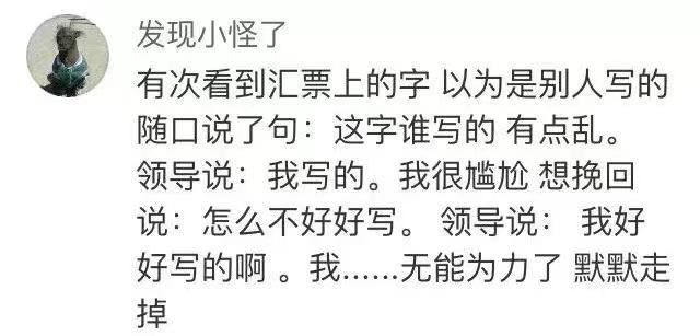 言論邊界與公眾情緒，面對喪親之痛如何妥善處理工作與情感沖突