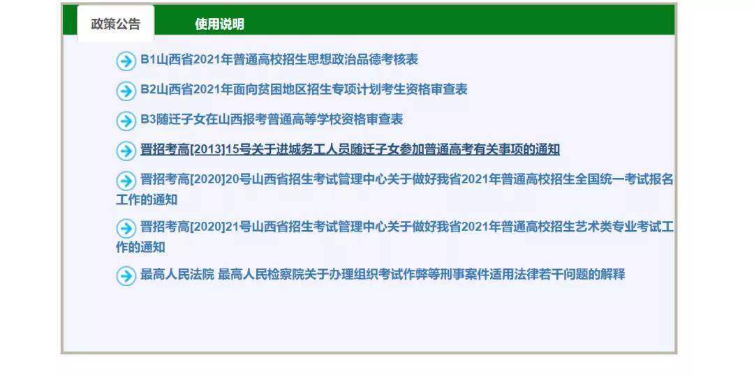 2024年新澳門天天開獎結果,最新研究解析說明_迷你版GRP698.17