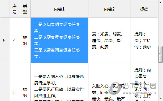 新澳門今晚開特馬結(jié)果查詢,綜合評判標準_測試版PJX522.28