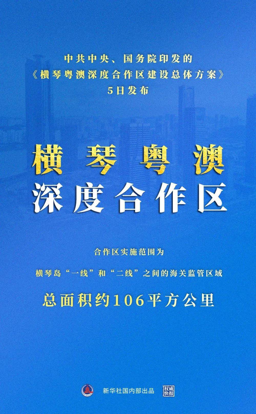 新澳姿料正版免費資料揭秘：安全設(shè)計策略深度分析_鉆石版BIO928.53