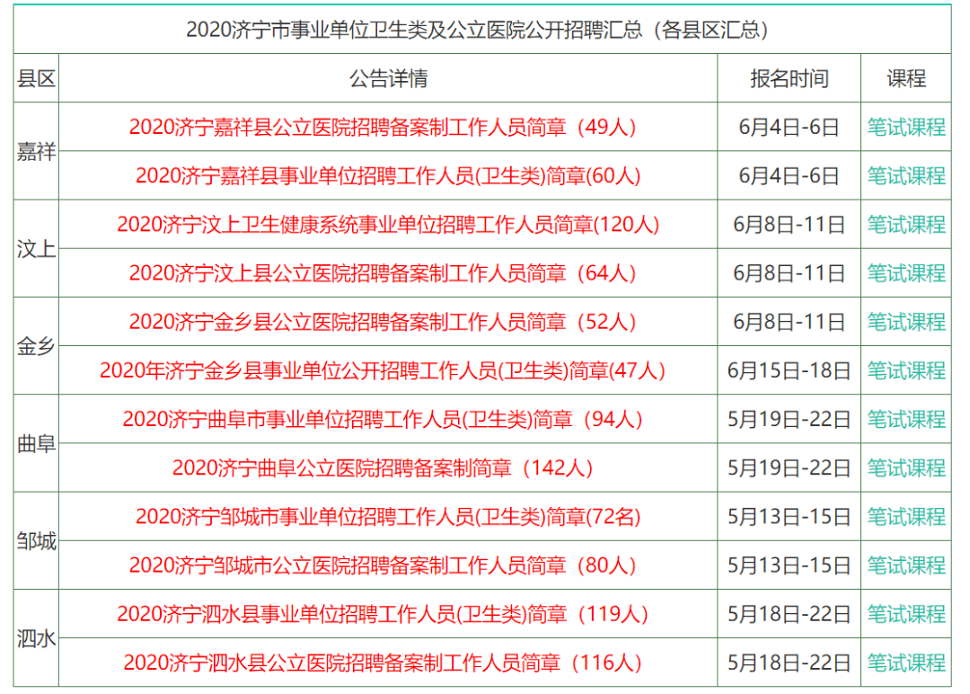 2024年香港免費(fèi)正版資料集錦，安全攻略深度解析_高效版BNG981.12