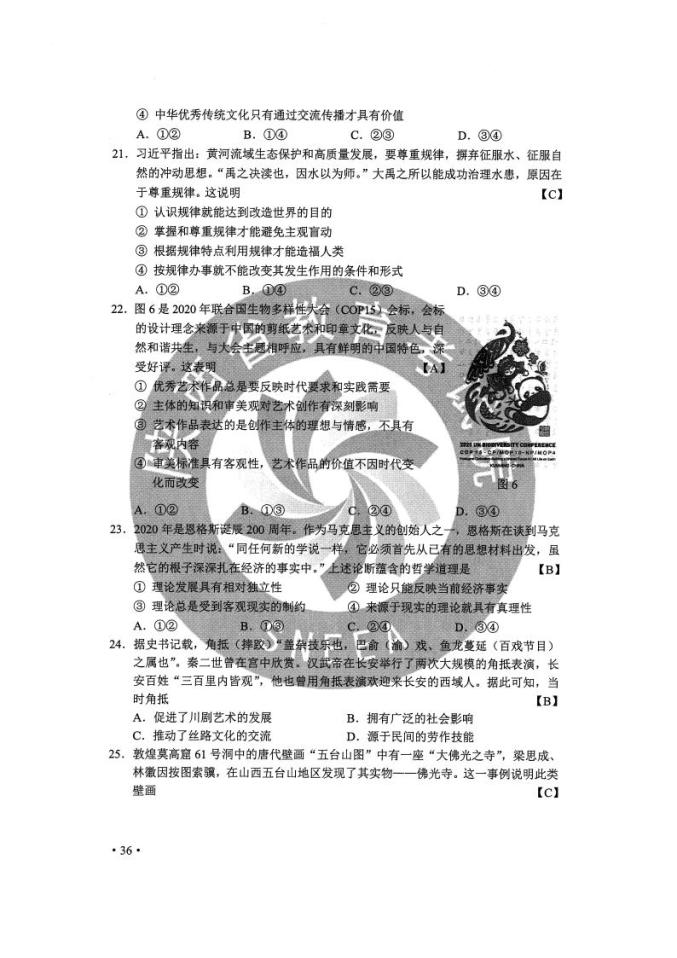 2024新澳正版免費(fèi)資料的特點(diǎn),綜合數(shù)據(jù)解釋說(shuō)明_游玩版FQH199.74