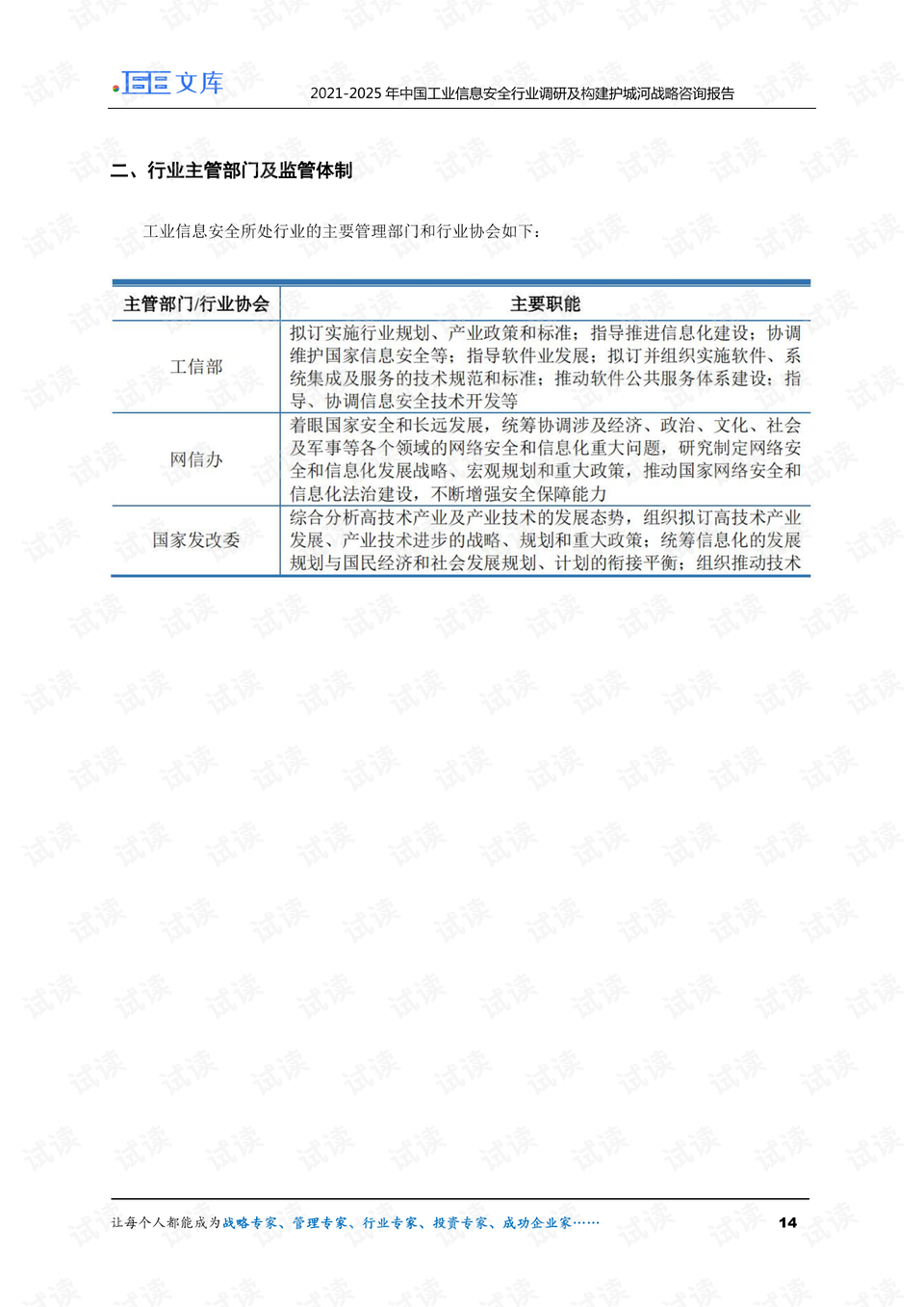 2024正版新奧資料免費(fèi)提供，安全設(shè)計(jì)策略深度解析——KGB479.7版精粹