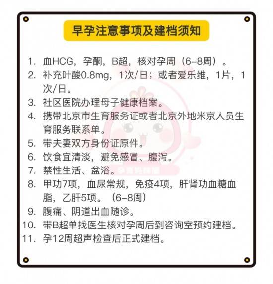 2023管家婆正版資料匯編_澳門版，安全解析策略_標準版KPQ185.82