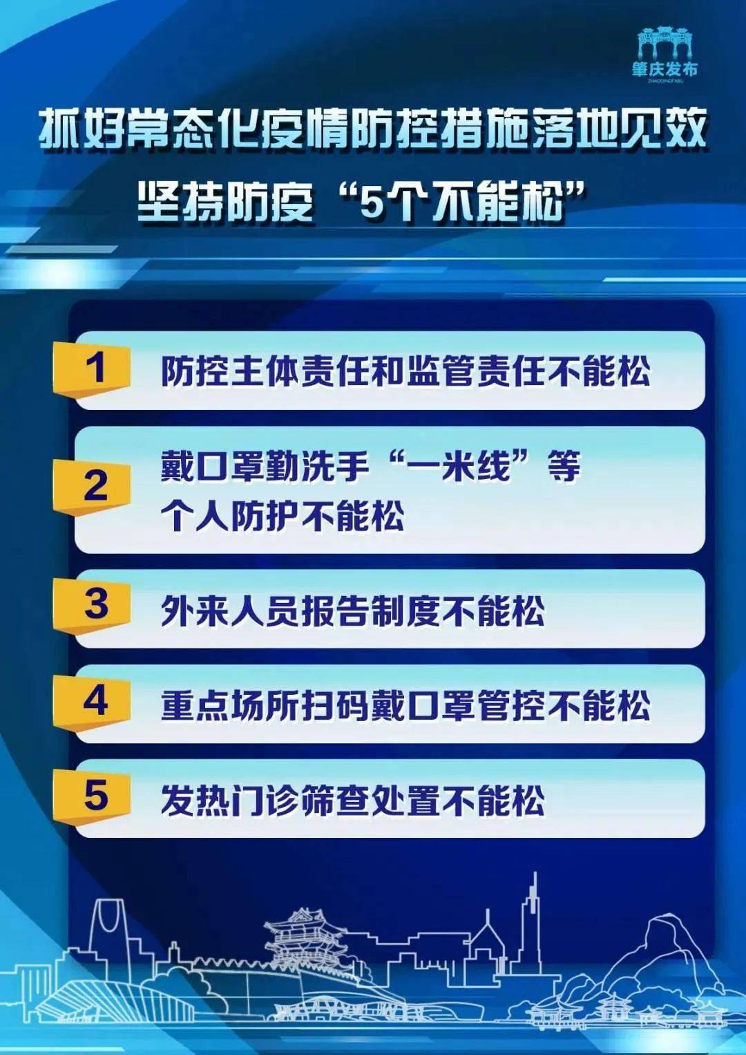 新澳天天開獎(jiǎng)資料詳解：三中三精準(zhǔn)攻略_高級版QPB876.88