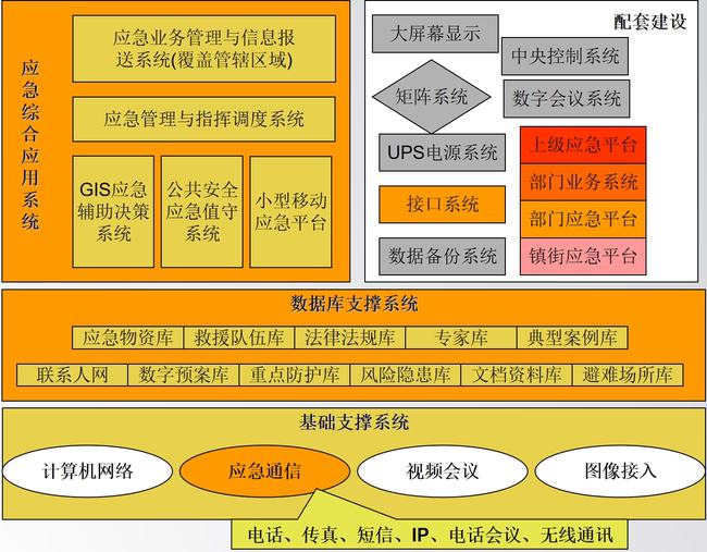 2024香港今期開獎(jiǎng)號碼,安全評估策略_公積板IQX922.62