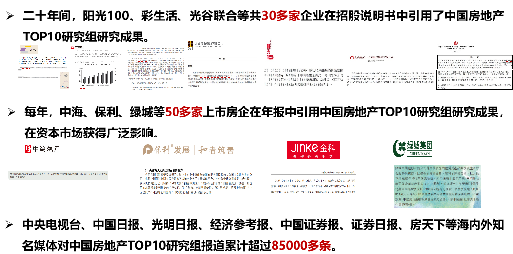 澳門獨家掛牌精準解碼，最新研究成果解讀_紀念版JSC862.7