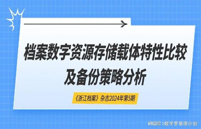 江南煙雨斷橋殤 第86頁