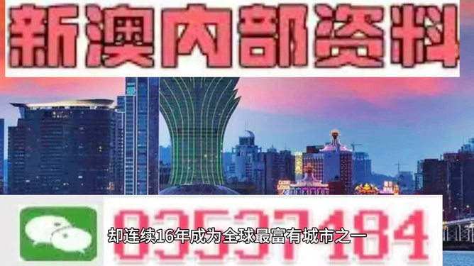 2024新澳門正版精準(zhǔn)免費(fèi)大全,最新核心賞析_化靈TOU765.53