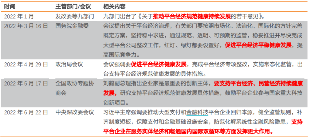 2024澳門正版圖庫(kù)重啟：思維科學(xué)解讀_真元境CZK500.66