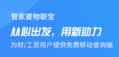 “免費(fèi)管家婆7777888888，公安技術(shù)模擬NVQ327.51版”