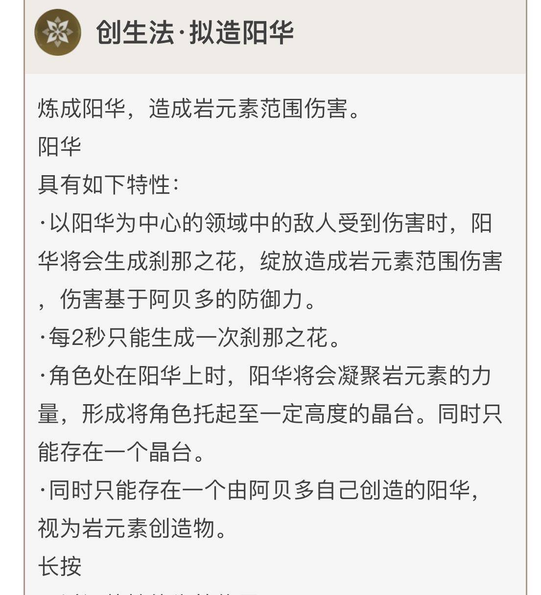 新澳門777788888開獎(jiǎng)解析，圣君MDC55.26權(quán)威推薦